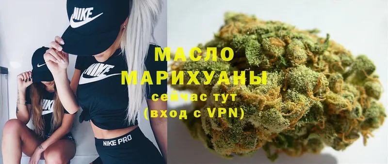 MEGA ССЫЛКА  Вельск  Дистиллят ТГК Wax 